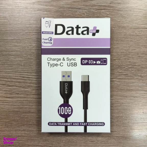 کابل شارژ USB به Type-C دیتا پلاس مدل DP03 طول 1 متر