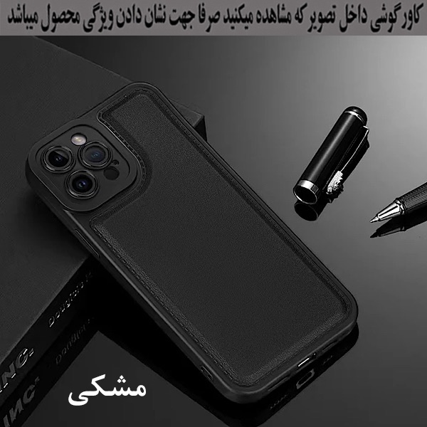 کاور گوشی موبایل رز باد مدل 08NRMM-16 مناسب برای شیائومی Poco M6 Pro 4G / Redmi Note 13 Pro 4G