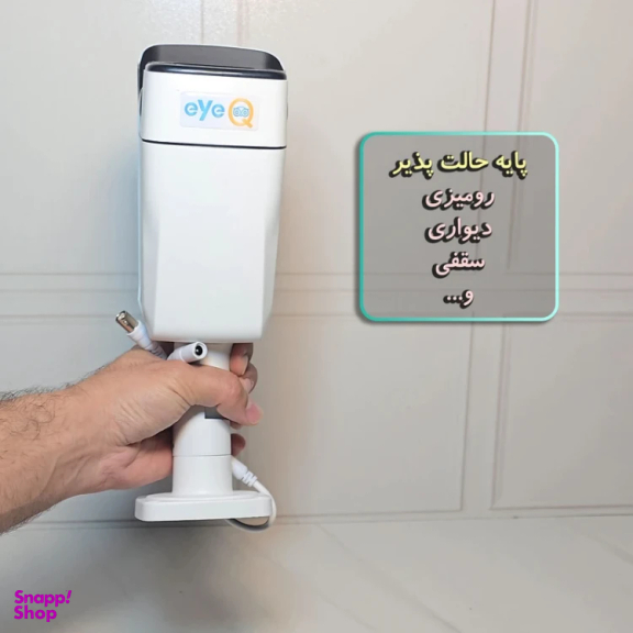 دوربین مداربسته AHD آی کیو مدل Big360 کد US