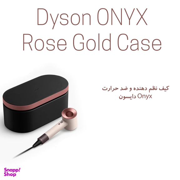 سشوار حرفه ای دایسون مدل Supersonic HD15 Limited edition