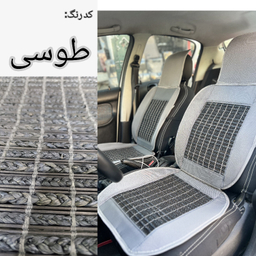 عرقگیر صندلی خودرو مدل حصیری کد 8005