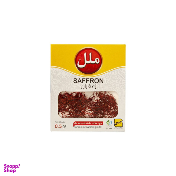 زعفران ملل وزن 0.5 گرم بسته بندی پاکتی