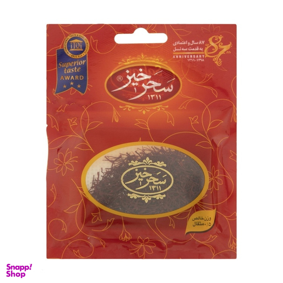 زعفران سحر خیز وزن 0.5 مثقال