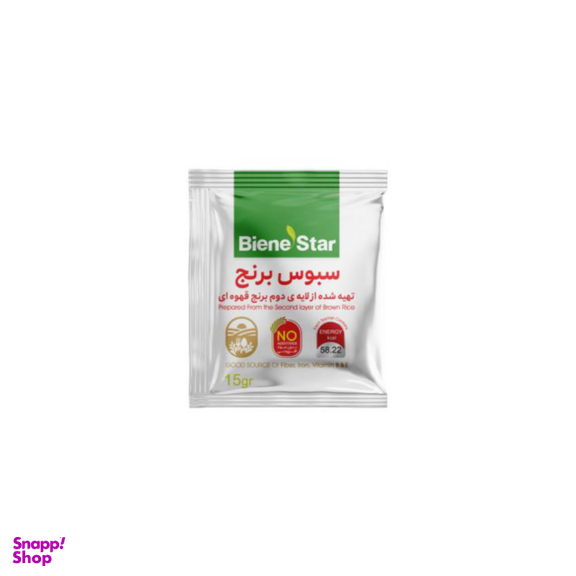 سبوس برنج قهوه ای بین استار وزن 15 گرم بسته ۲۵ عددی