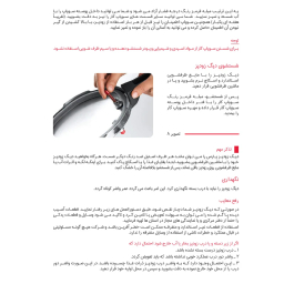 زودپز پارس استیل مدل کفه سه لایه کد 0101/0213 گنجایش 6 ليتر