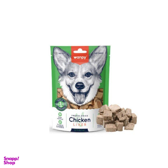 تشویقی سگ ونپی مدل جگر مرغ وزن 40 گرم