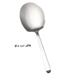 سرویس کفگیر و ملاقه 3 پارچه جی فی نی مدل 01