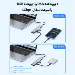 USB هاب 8 پورت لنشن مدل CE18s Type-C