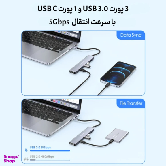 USB هاب 8 پورت لنشن مدل CE18s Type-C