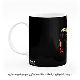 ماگ هومرو طرح مرد تک مشتی مدل MG2262