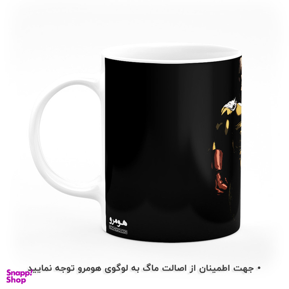 ماگ هومرو طرح مرد تک مشتی مدل MG2262