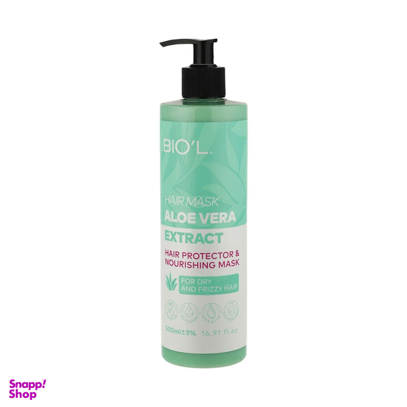 ماسک مو بیول مدل آلویه ورا حجم 500 میلی لیتر