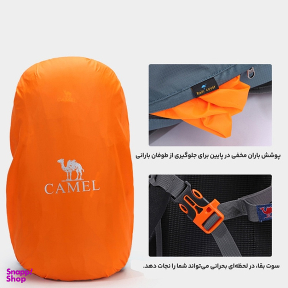 کوله پشتی سفری 40 لیتر کمل مدل ELECTRON 40 کد 202