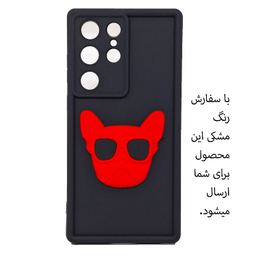 کاور گوشی موبایل مدل سولید طرح بولداگ مناسب برای سامسونگ Galaxy S23 Ultra