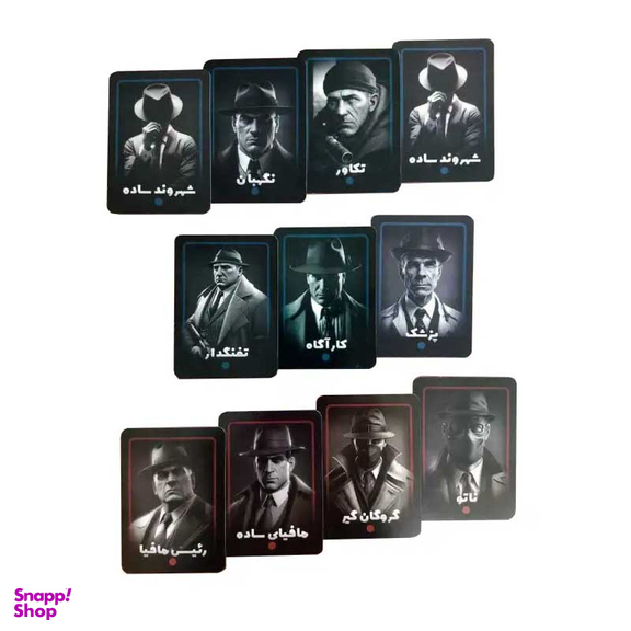 بازی فکری دهکده بردگیم مدل مافیا