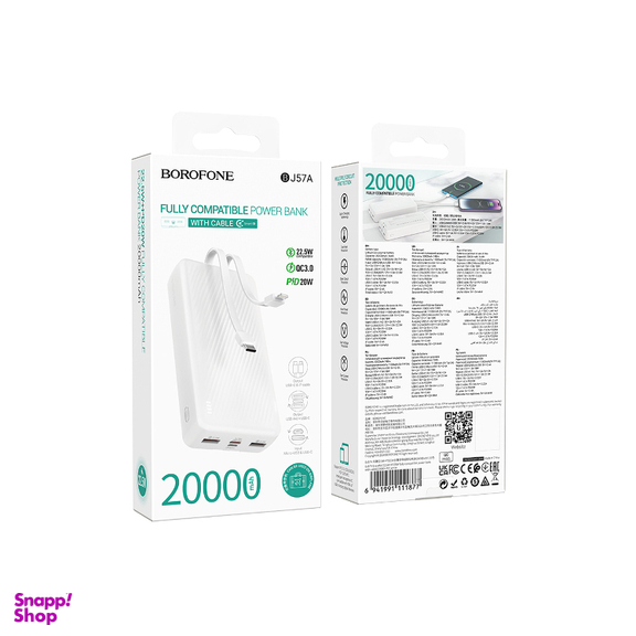 پاوربانک 22.5 وات بروفون مدل BJ57A ظرفیت 20000 میلی آمپر ساعت