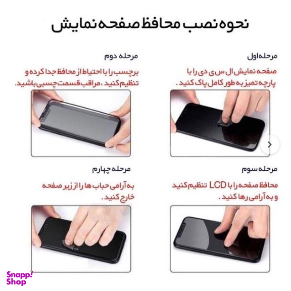 محافظ صفحه نمایش اچ وی تی مدل Super-D PV مناسب برای گوشی موبایل شیائومی mk30/k30pro/11T/11Tpro/k30s/note9pro/note9s/note9promax/note10lit/10i(5g)/10T (5g)/10Tlit(5g)/10T pro(5g)/pocox2/x3/pro/