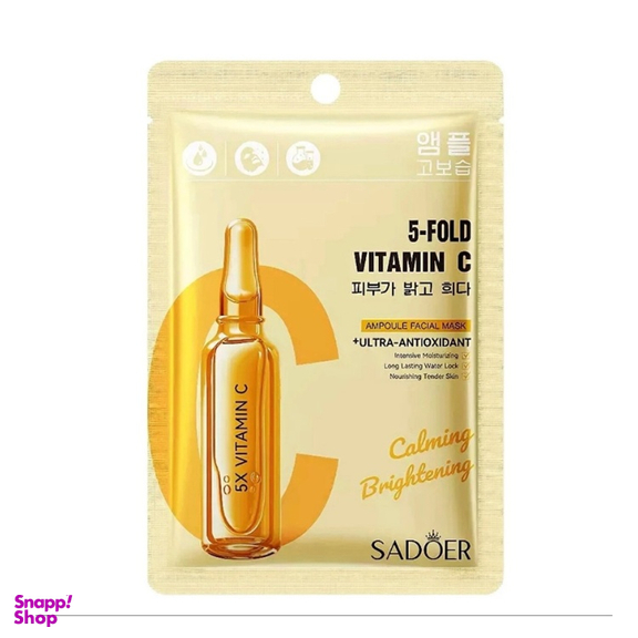 ماسک صورت سادور مدل Vitamin C وزن 25 گرم