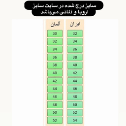 مایو زنانه اسمارا مدل Big00