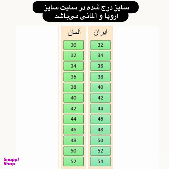 مایو زنانه اسمارا مدل Big00
