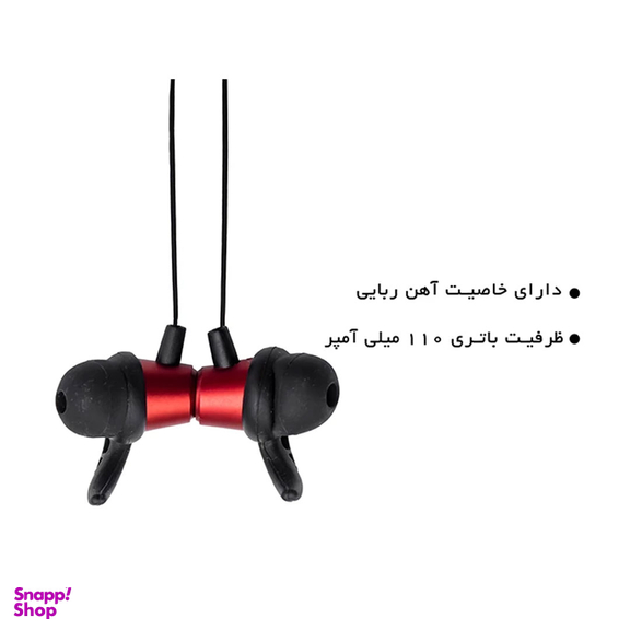 هندزفری بلوتوثی کلومن مدل KB – G245