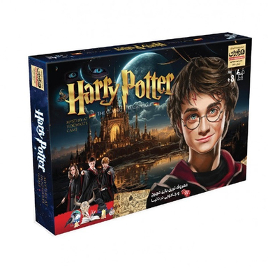 بازی فکری فکرآوران مدل هری پاتر