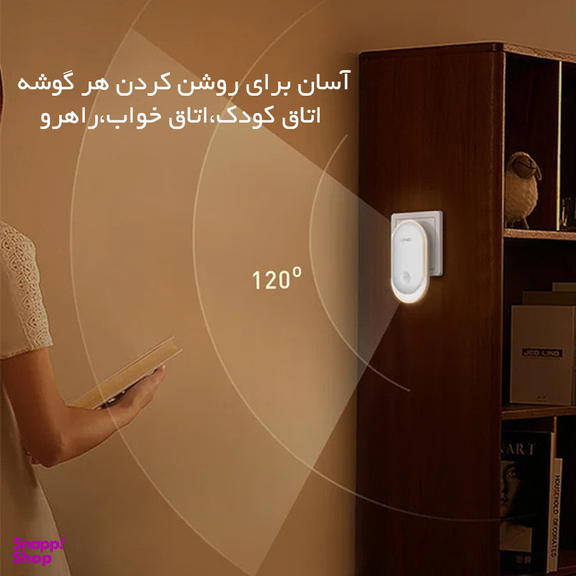 چراغ خواب هوشمند الدینیو مدل Y1
