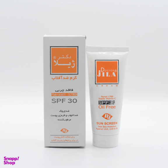 کرم ضد آفتاب بی رنگ Spf 30 فاقد چربی دکتر ژیلا مناسب پوست چرب و مختلط وزن 65 گرم