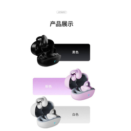 ایرفون بلوتوثی جووی کد H205