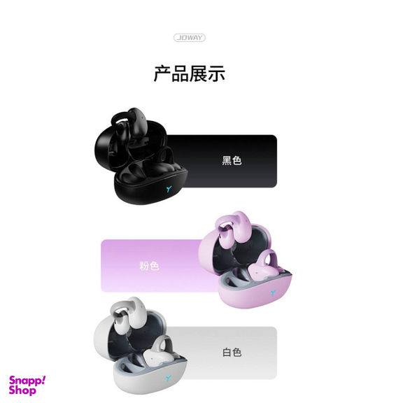 ایرفون بلوتوثی جووی کد H205