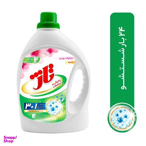 مایع لباسشویی تاژ مدل 1+3 حجم 2700 میلی لیتر
