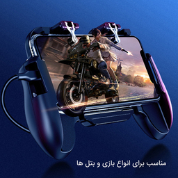 دسته بازی PubG مدل H5.0 مناسب برای گوشی موبایل