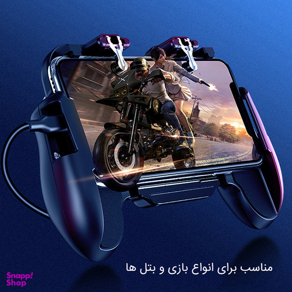 دسته بازی PubG مدل H5.0 مناسب برای گوشی موبایل