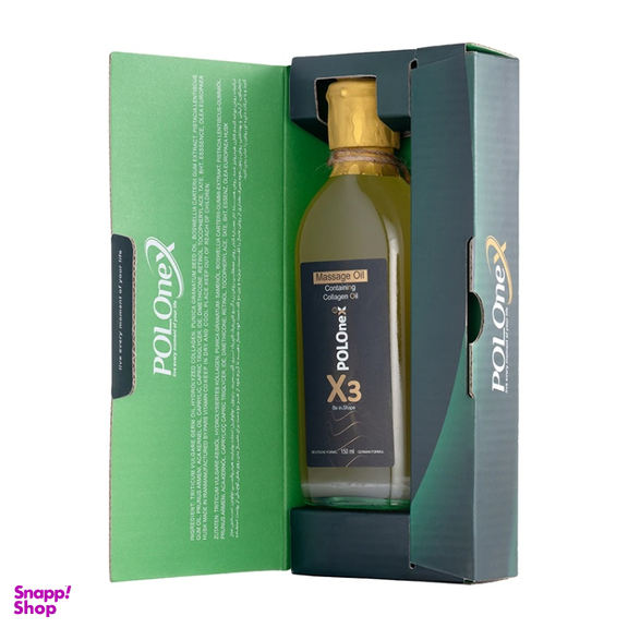 روغن ماساژ پولونکس مدل X3 حجم 150 میلی لیتر