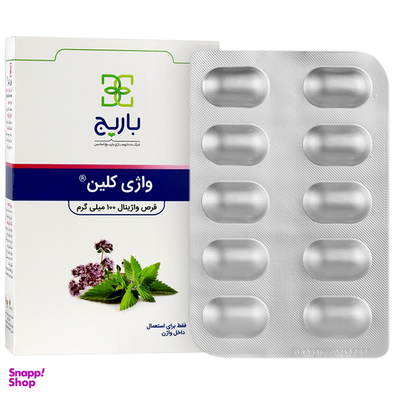 قرص واژینال واژی کلین باریج اسانس به همراه اپلیکاتور بسته 10 عددی