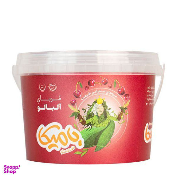 مربای آلبالو بامیکا وزن 600 گرم