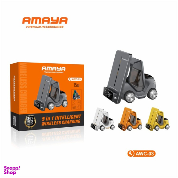 شارژر بی سیم چندکاره آمایا مدل AWC03