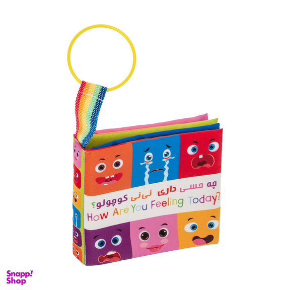 بازی آموزشی گالیله کوچولو مدل شناخت احساسات مجموعه 2 عددی
