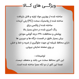 کاور جی کی کی طرح Fell مناسب برای گوشی موبایل سامسونگ  Galaxy Z Fold2