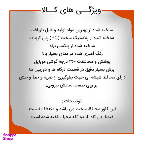 کاور جی کی کی طرح Fell مناسب برای گوشی موبایل سامسونگ Galaxy Z Fold2