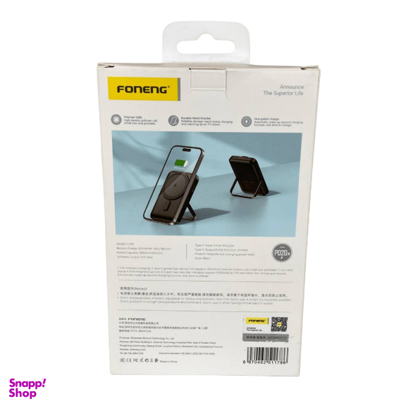 پاوربانک بی سیم استندشو فوننگ کد CX101 ظرفیت 10000 میلی‌ آمپر ساعت