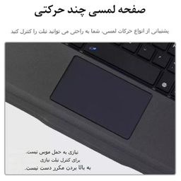 کاور و کیبورد تبلت 10.9 اینچ اینووا مدل 5207D مناسب اپل iPad