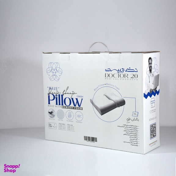 بالش طبی دکتر بیست کد PW0307