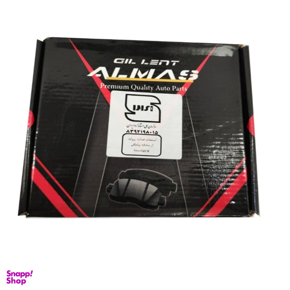 لنت ترمز جلو خودرو الماس مدل 401 مناسب پیکان آردی و روا