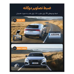 دوربین ثبت وقایع دو لنز آزدوم مدل M17Pro به همراه کارت حافظه 64 گیگابایت
