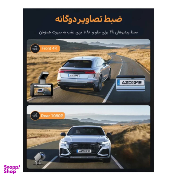 دوربین ثبت وقایع دو لنز آزدوم مدل M17Pro به همراه کارت حافظه 64 گیگابایت