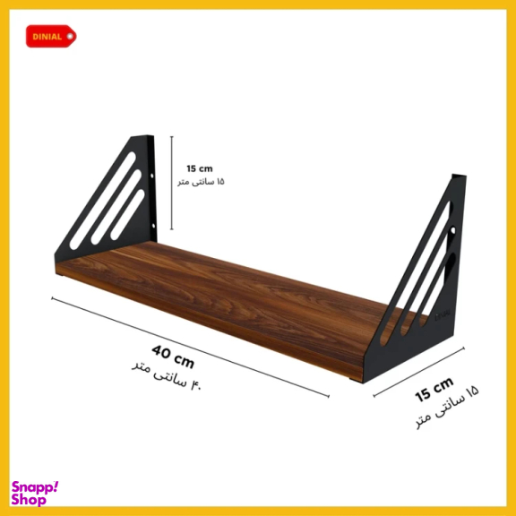 شلف دیواری دینیال مدل خطی کد DN4015