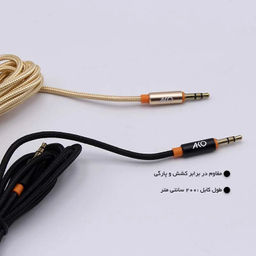 کابل AUX کنفی آکو مدل AX-3 طول 1 متر