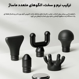 ماساژور برقی فیلیپس مدل PPM3103G