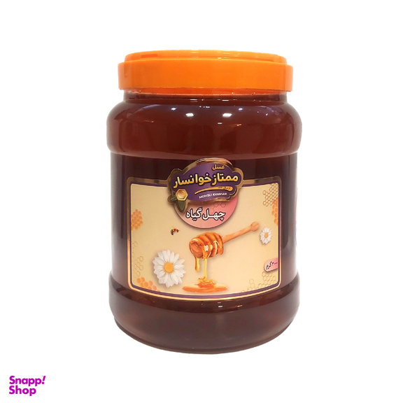عسل چهل گیاه ممتاز خوانسار وزن 3000 گرم